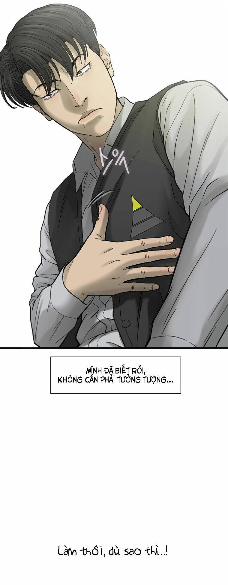 Cell Chương 27 Ảnh 41