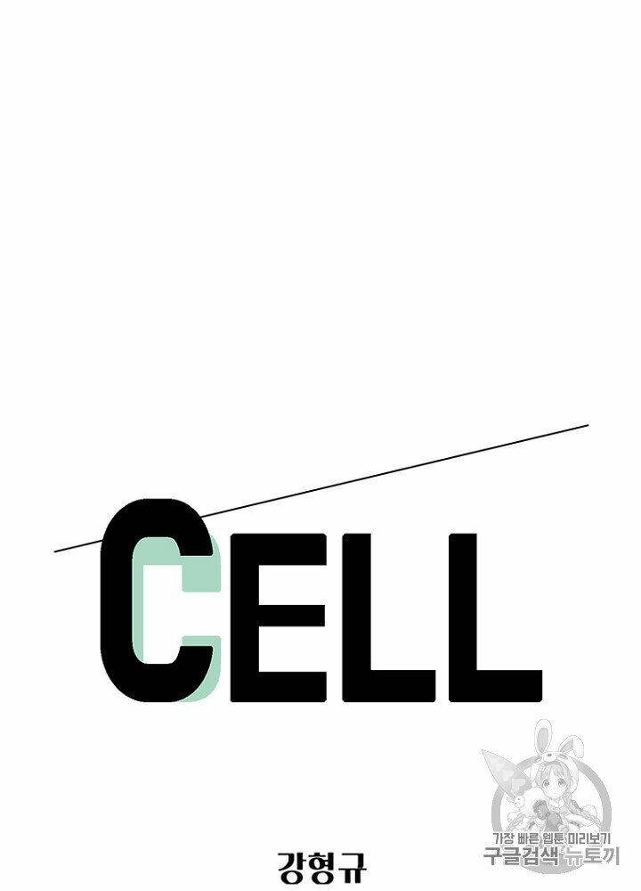 Cell Chương 30 Ảnh 17