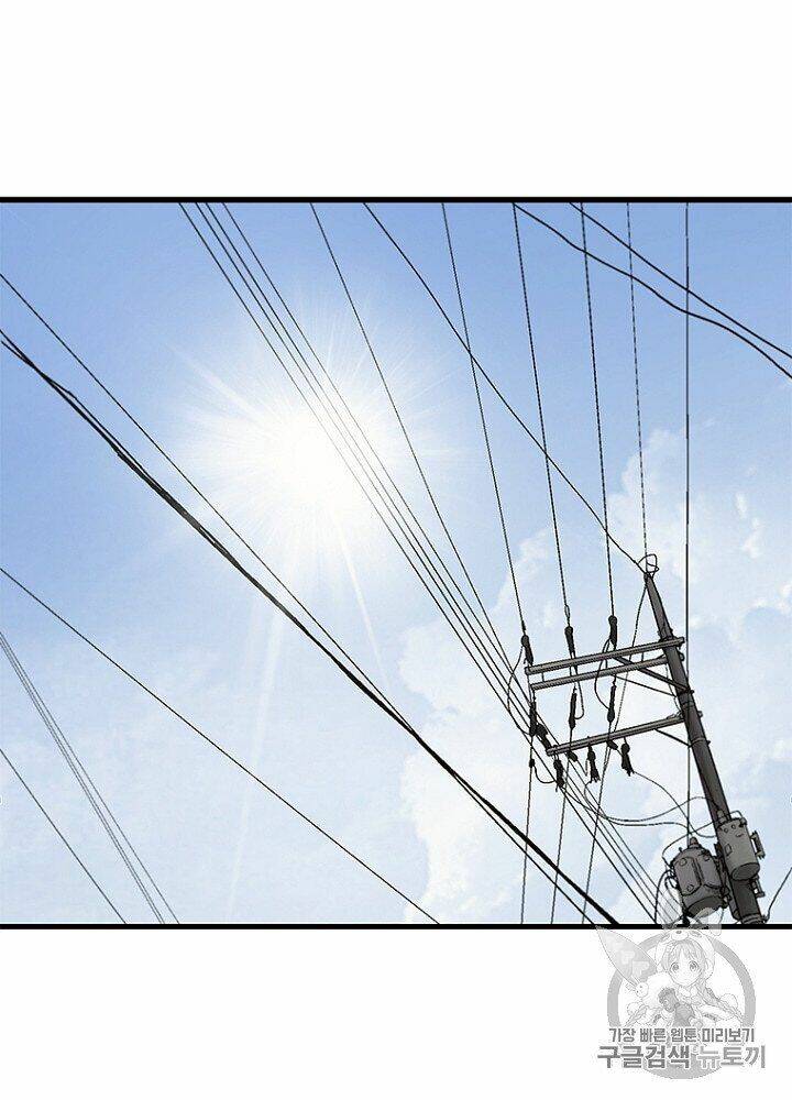 Cell Chương 30 Ảnh 19