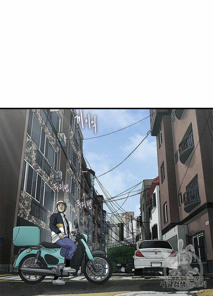 Cell Chương 30 Ảnh 22