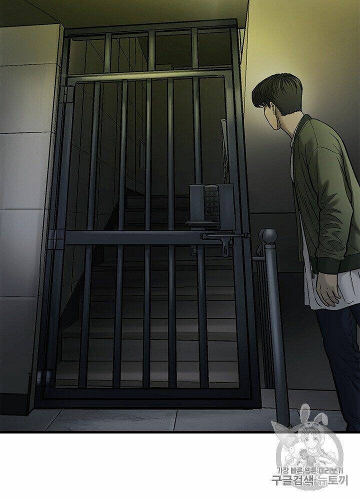 Cell Chương 30 Ảnh 82