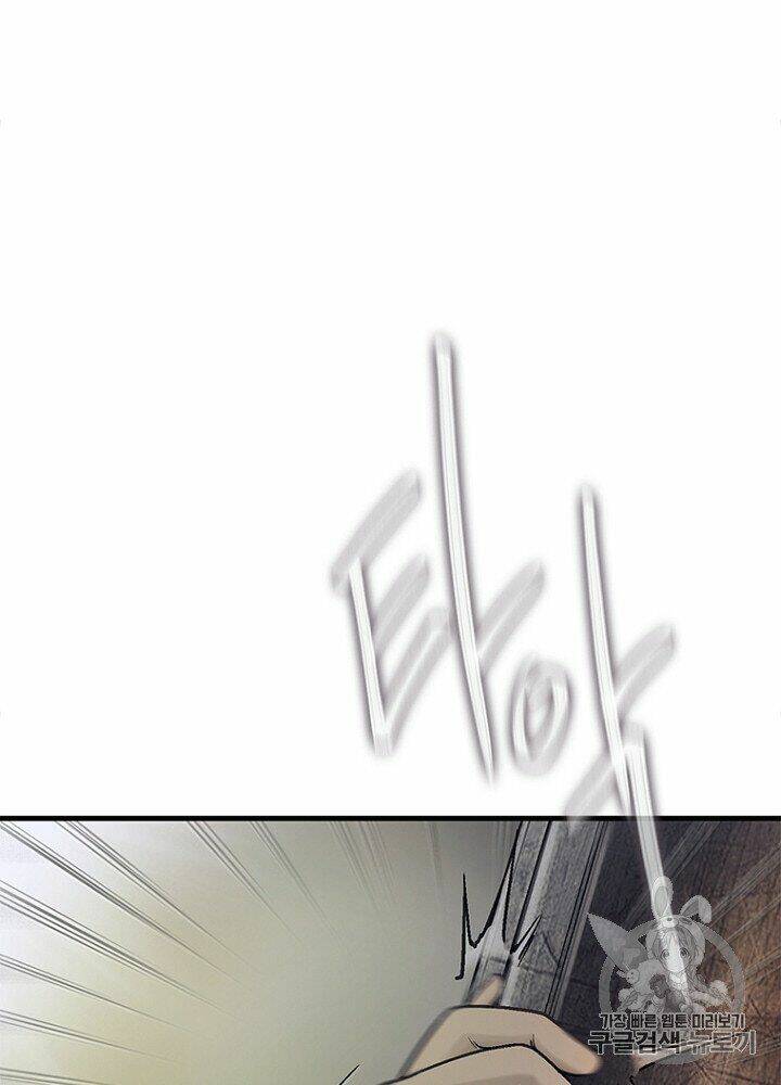 Cell Chương 30 Ảnh 100