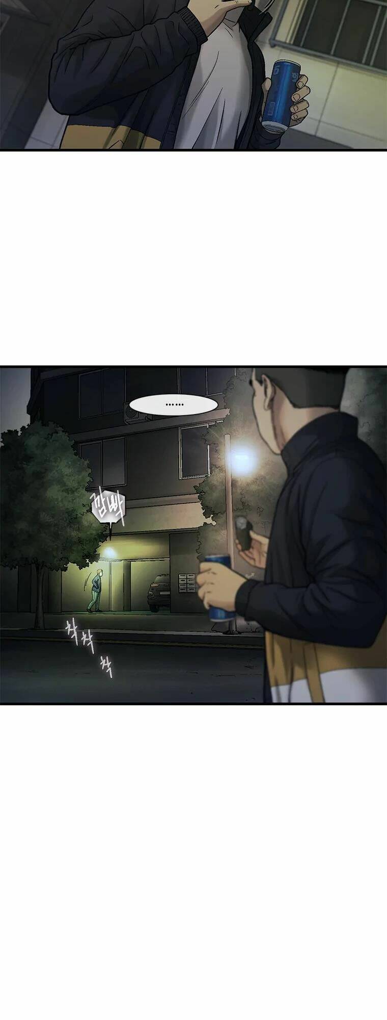 Cell Chương 31 Ảnh 26