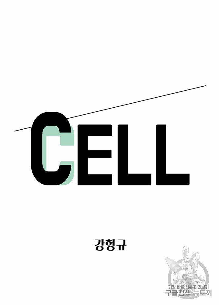 Cell Chương 33 Ảnh 12