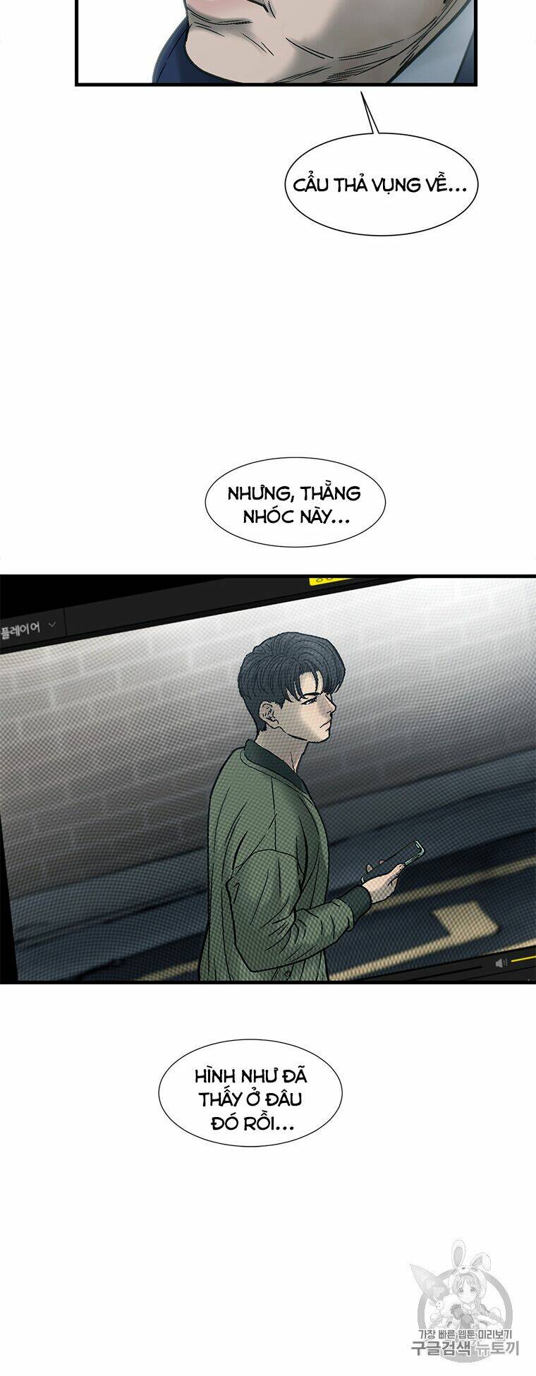 Cell Chương 34 Ảnh 25