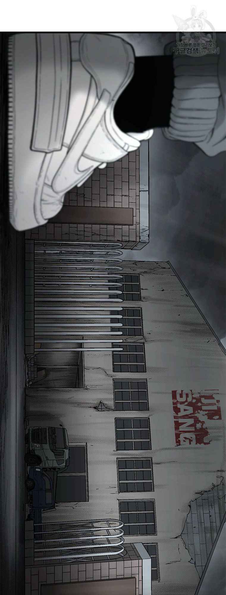 Cell Chương 39 Ảnh 14