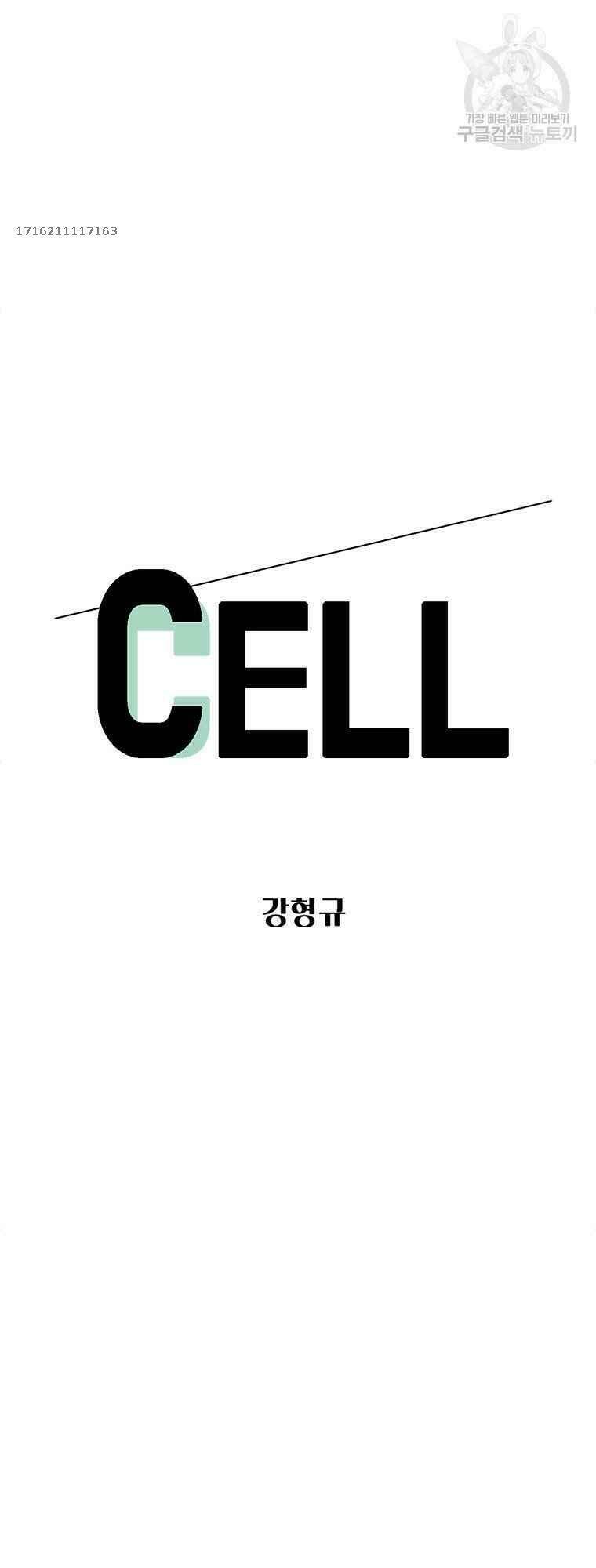 Cell Chương 39 Ảnh 6