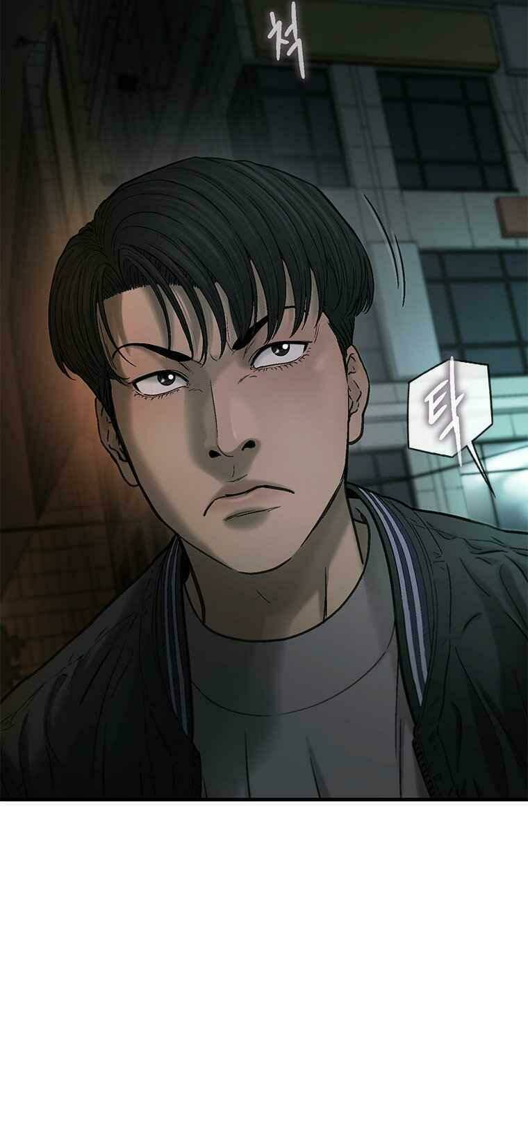 Cell Chương 39 Ảnh 8