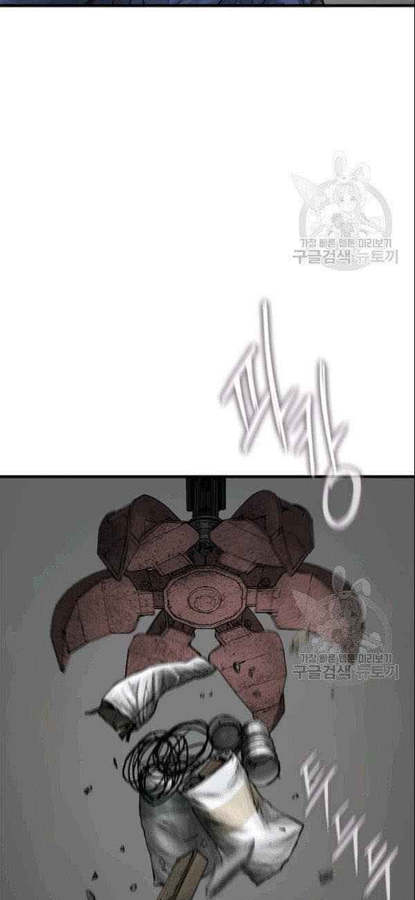 Cell Chương 41 Ảnh 24