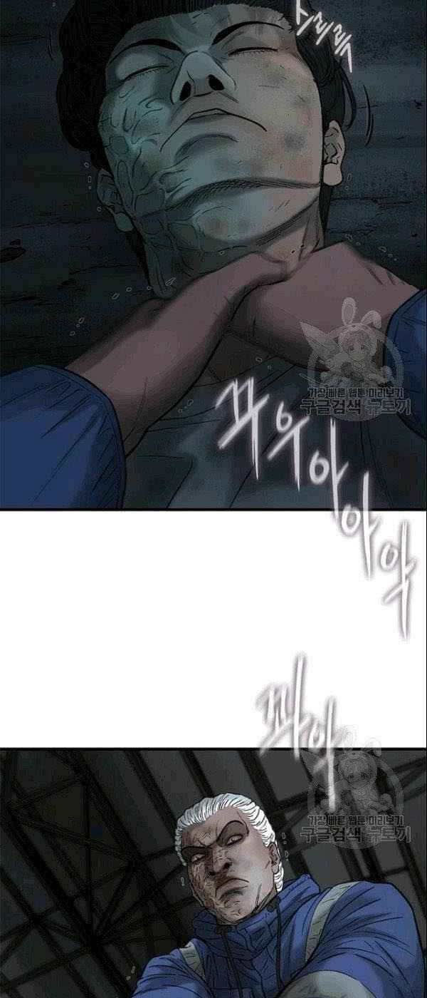 Cell Chương 41 Ảnh 66