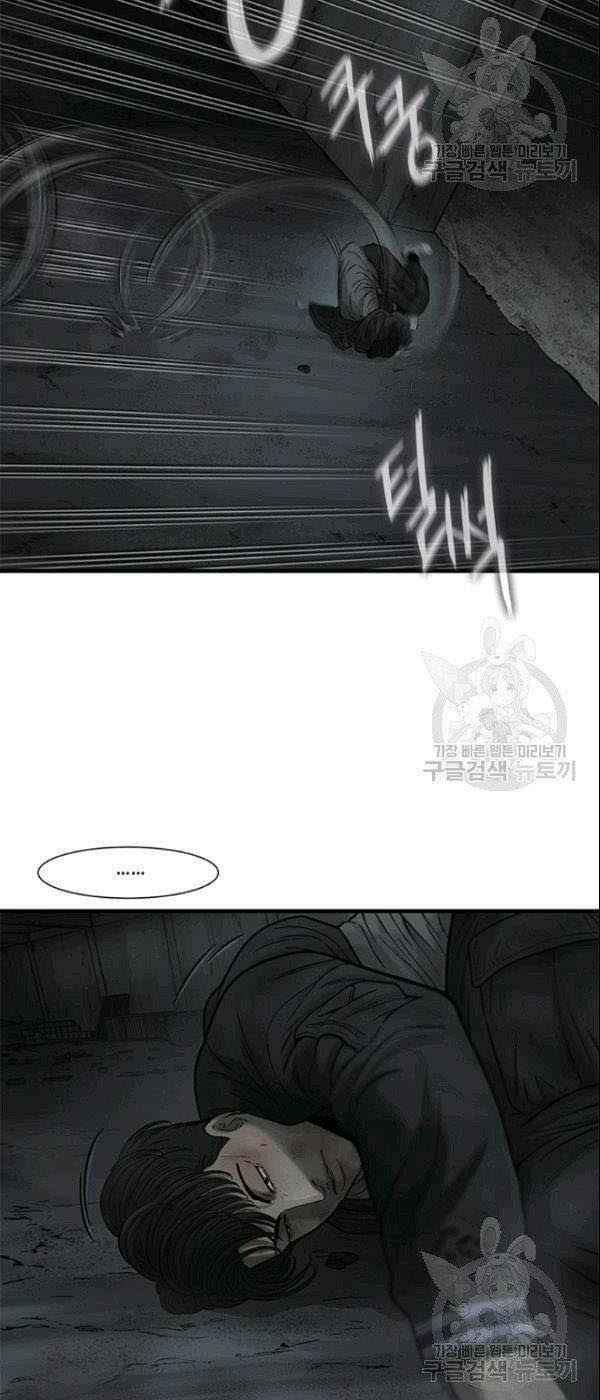 Cell Chương 41 Ảnh 89