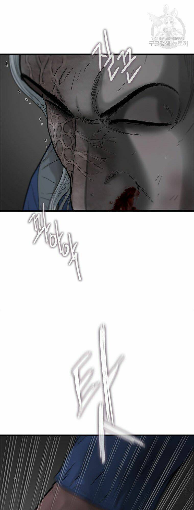 Cell Chương 42 Ảnh 32