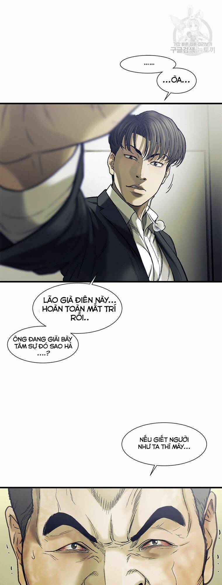 Cell Chương 45 Ảnh 42