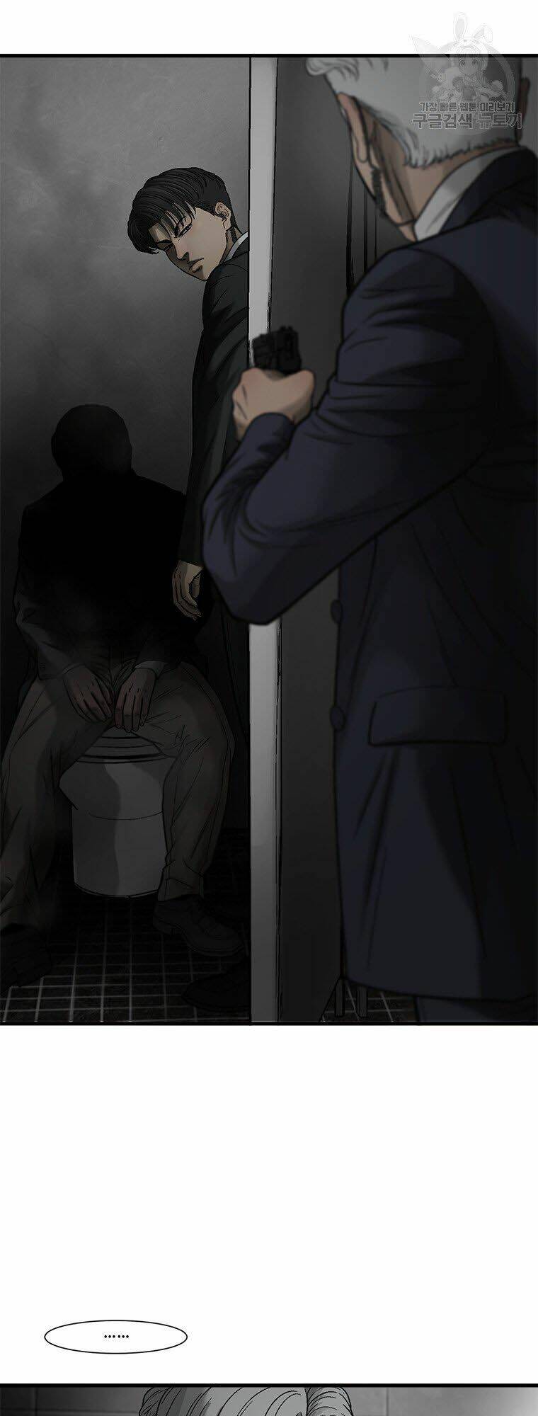 Cell Chương 45 Ảnh 63