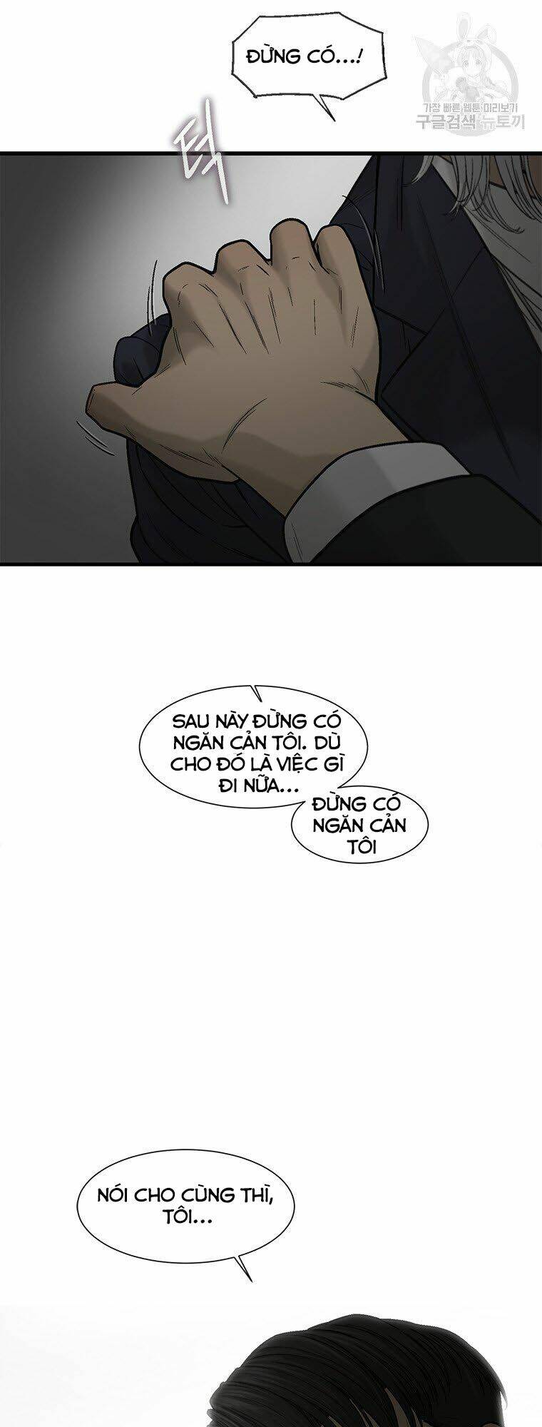 Cell Chương 45 Ảnh 71