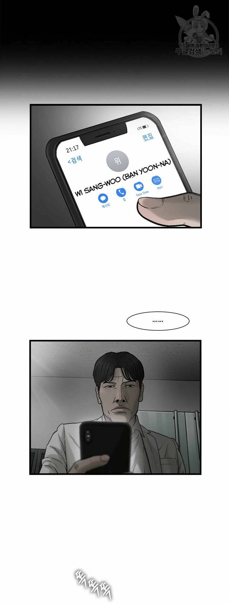 Cell Chương 46 Ảnh 58