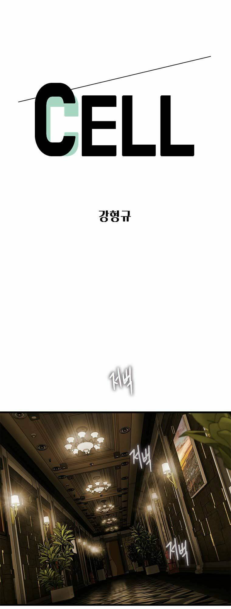Cell Chương 48 Ảnh 2