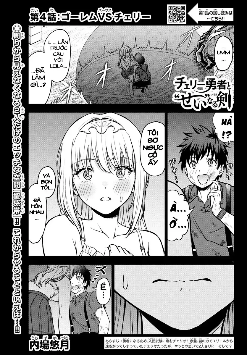 Cherry Yuusha To "Sei" Naru Tsurugi Chương 4 Ảnh 4