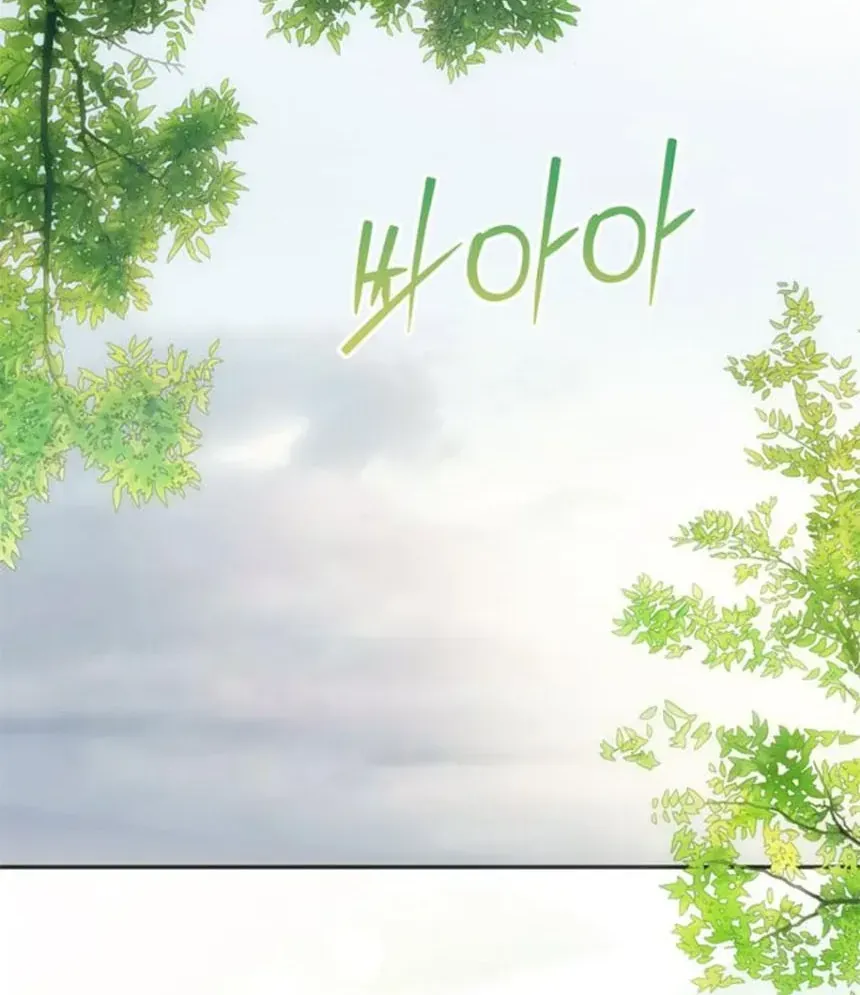 Chỉ Cần Một Người Chồng Là Đủ Chương 100 Ảnh 106