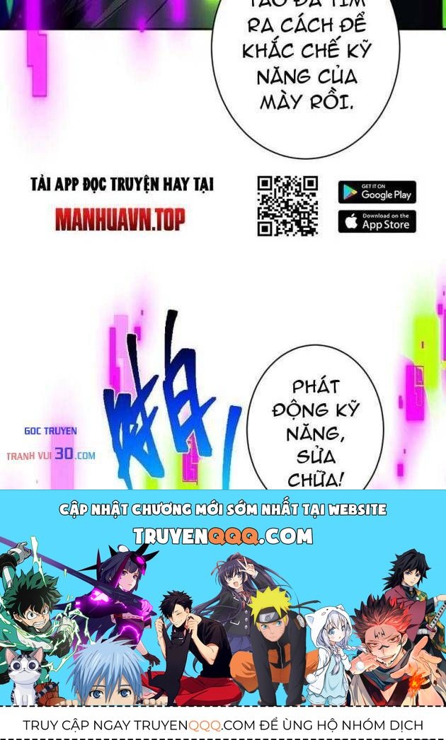 Chỉ Đổi Một Chữ Trong Kỹ Năng, Bọn Họ Bị Ta Chơi Chết Chương 9 Ảnh 51