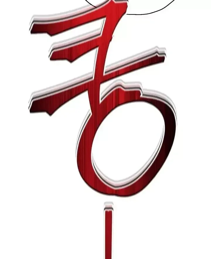 Chỉ Mình Ta Hồi Sinh Chương 95 Ảnh 85