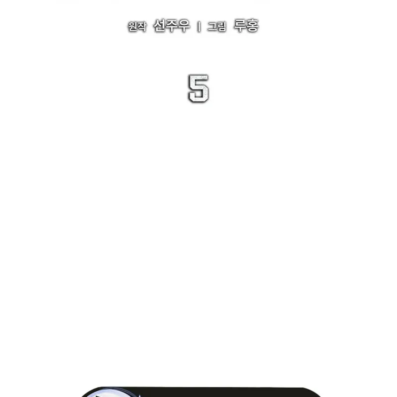 Chiến Lược Sinh Tồn Sau Cải Cách Chương 5 Ảnh 36