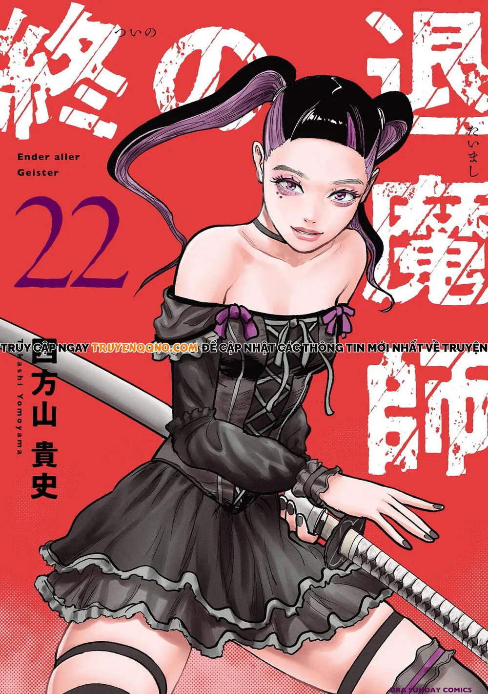 Chung Chi Thối Ma Sư -Ender Geister Chương 191 Ảnh 4