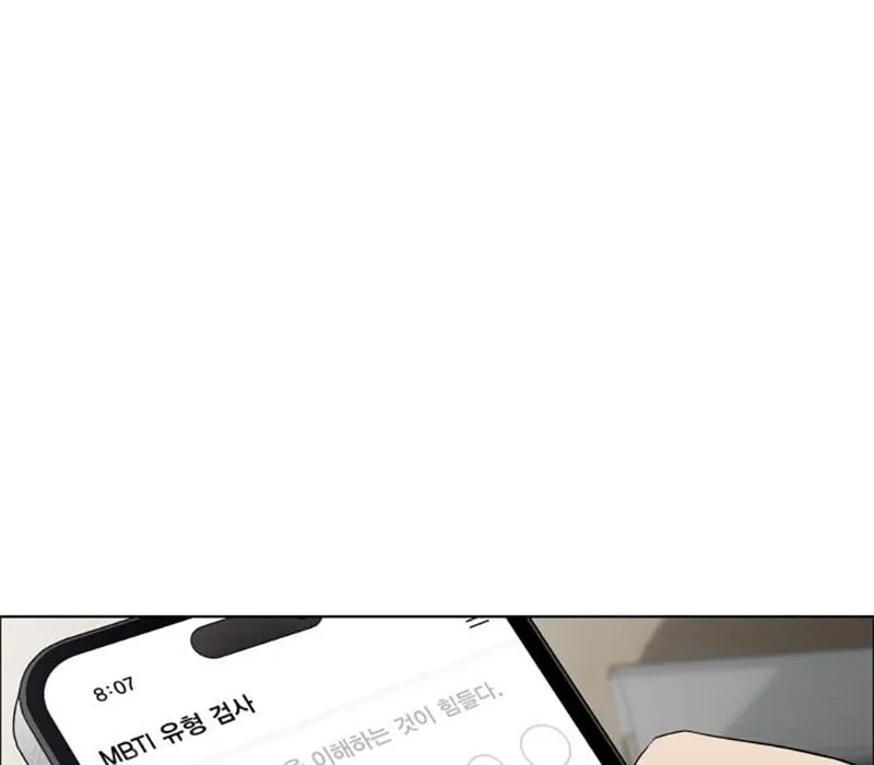 Chước Đao Chương 1 Ảnh 122