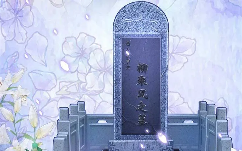 Chưởng Môn Không Thích Hợp Chương 2 Ảnh 59