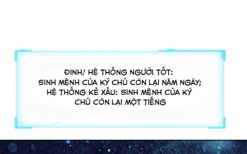 Chưởng Môn Không Thích Hợp Chương 4 Ảnh 2