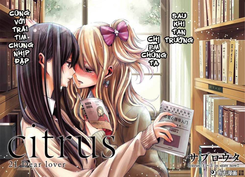 Citrus Chương 21 Ảnh 5