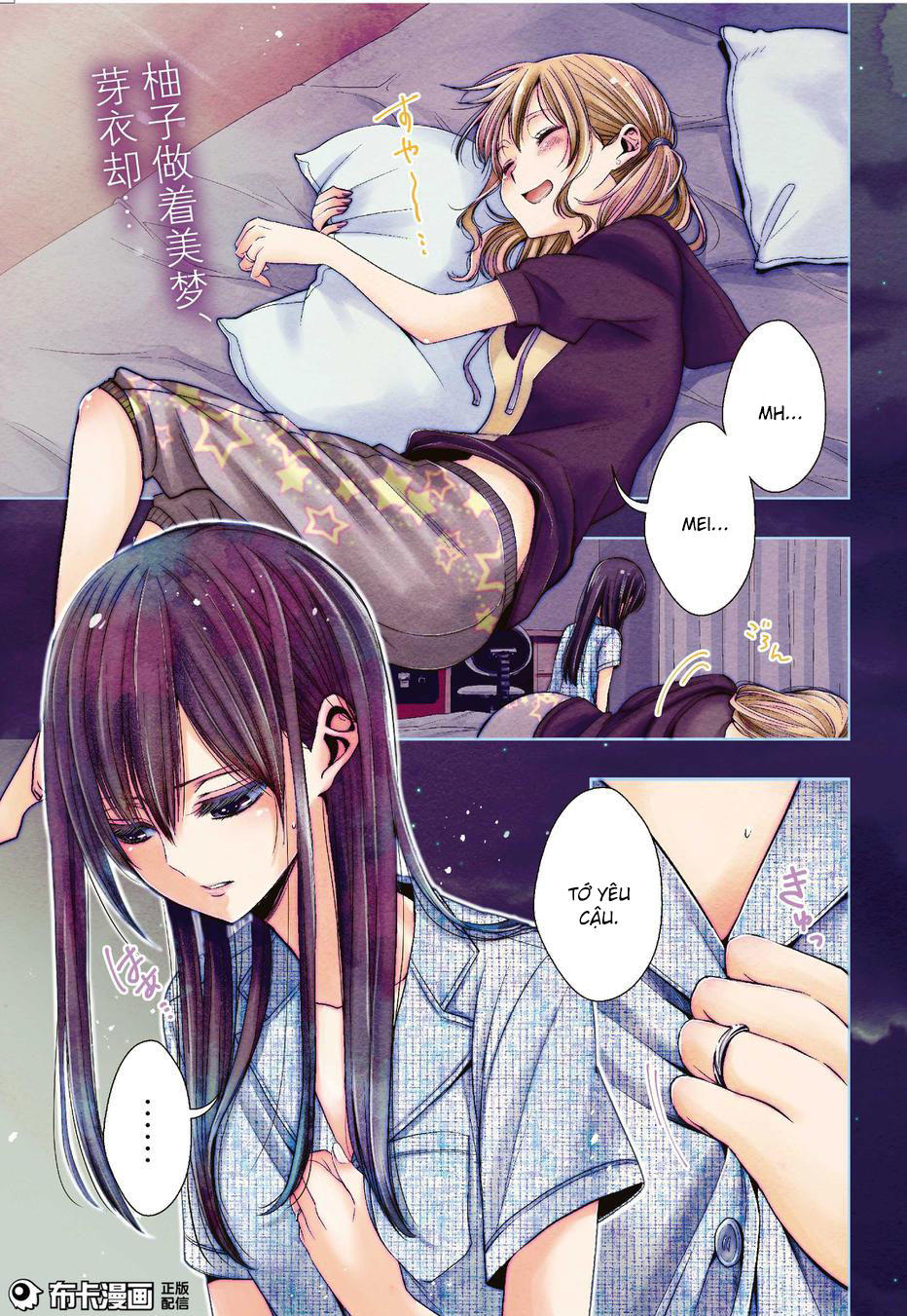 Citrus Chương 25 Ảnh 4