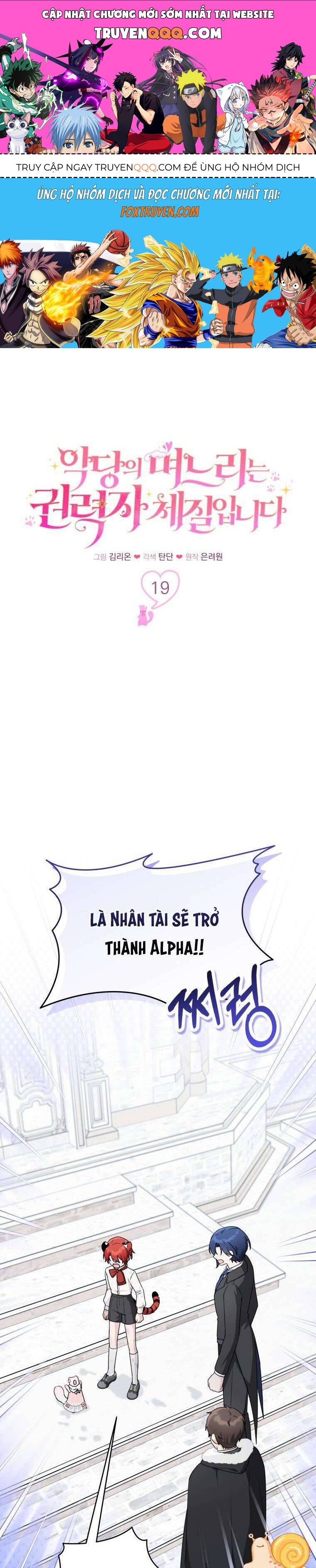 Con Dâu Của Kẻ Phản Diện Là Một Người Có Quyền Lực Chương 19 Ảnh 2