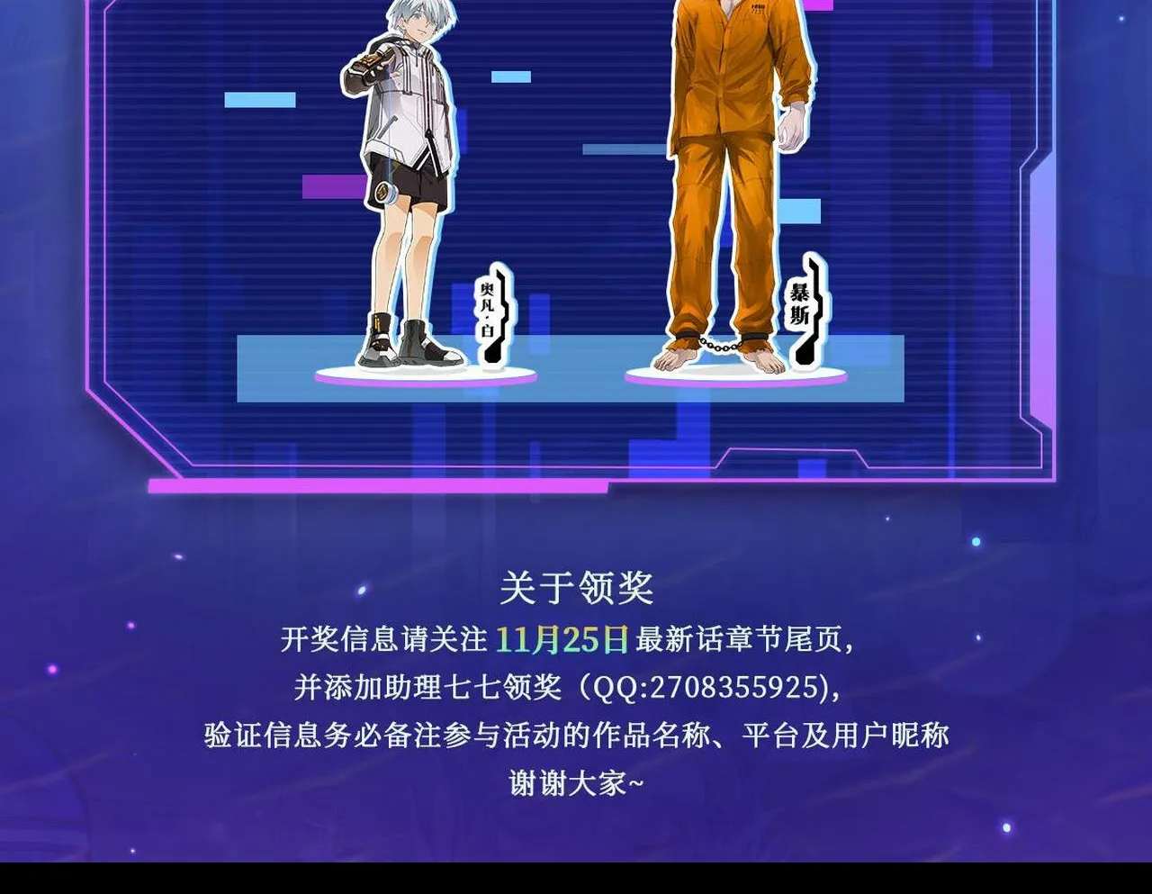 Cực đại khoa trương Chương 1 Ảnh 106