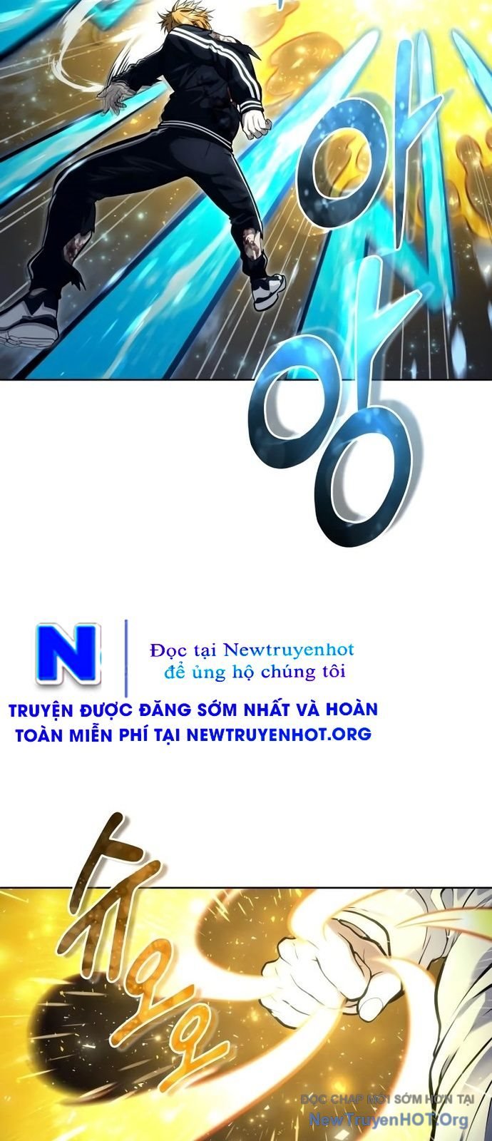 Cuộc Chiến Trong Tòa Tháp: Urek Mazino Chương 25 Ảnh 21