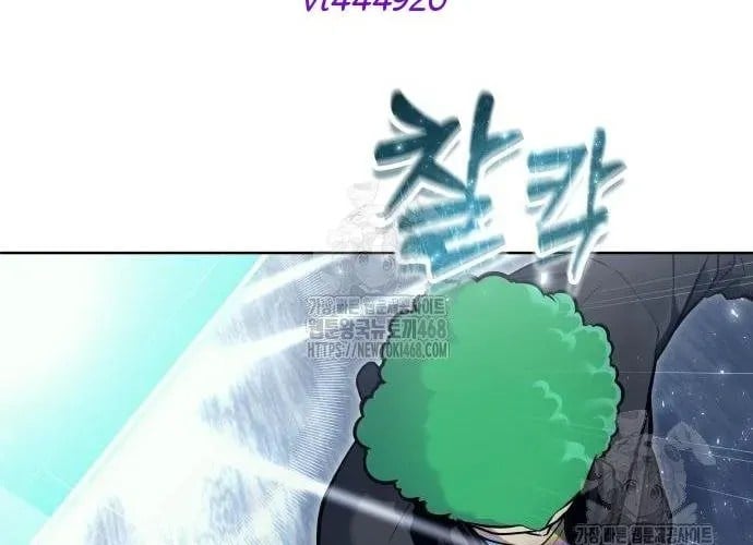 Cuộc Chiến Trong Tòa Tháp: Urek Mazino Chương 32 Ảnh 166