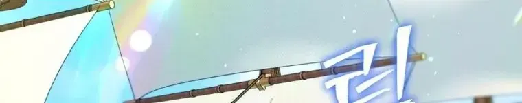 Cuộc Sống Yên Bình Của Cô Hầu Gái Che Giấu Sức Mạnh Chương 27 Ảnh 5