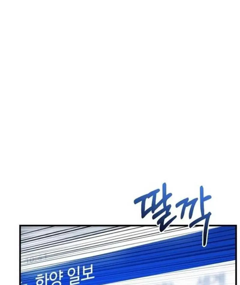 Dạ Xoa Joseon Chương 2 Ảnh 107