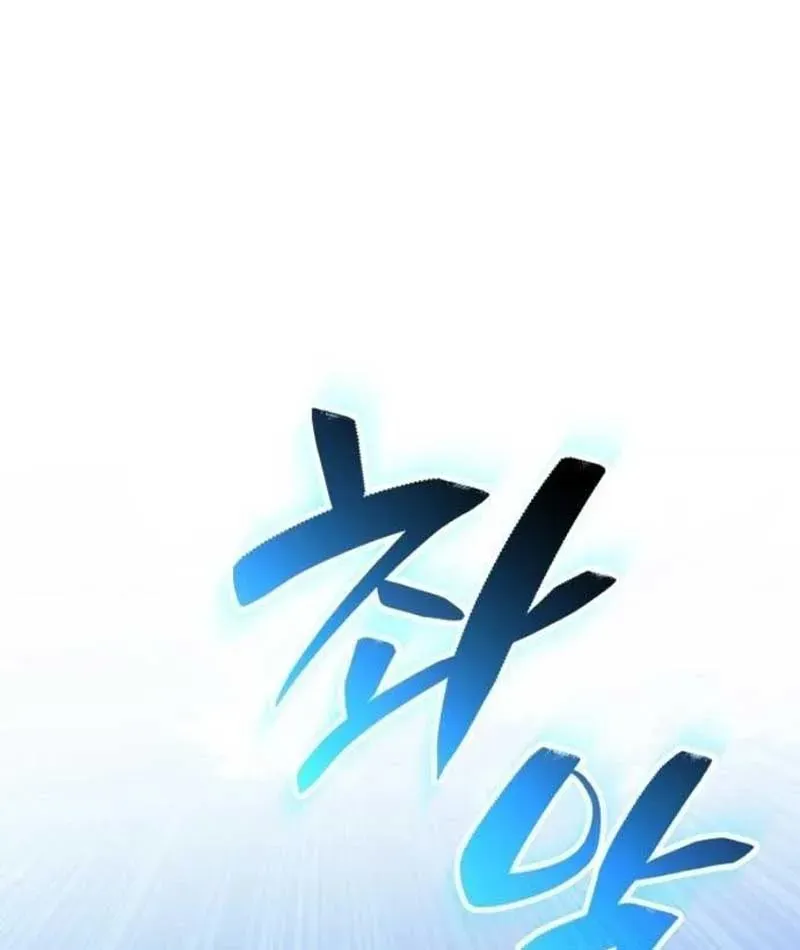 Dạ Xoa Joseon Chương 3 Ảnh 372