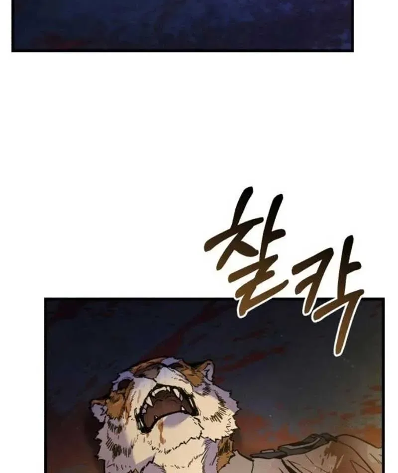 Dạ Xoa Joseon Chương 3 Ảnh 10