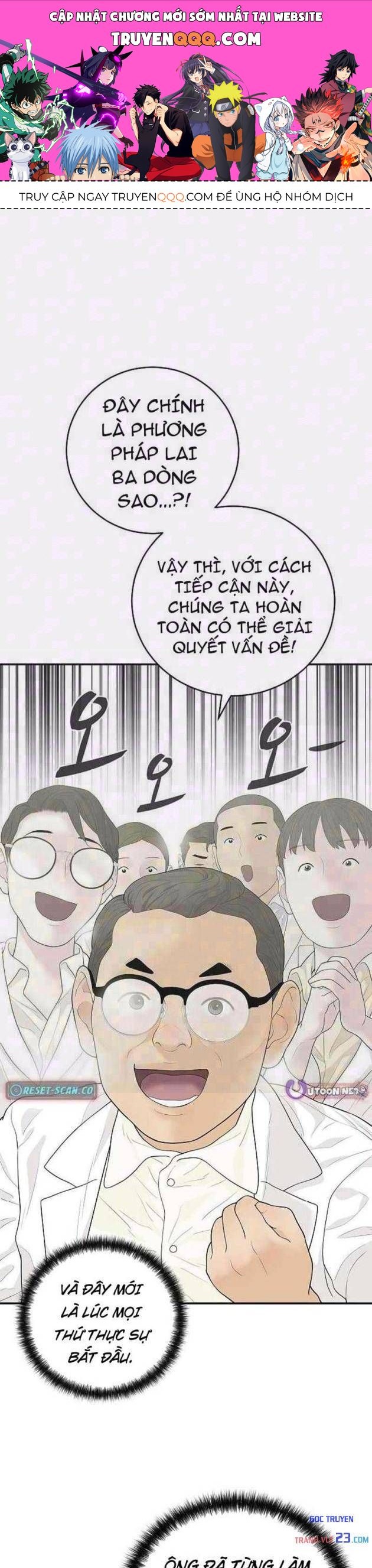 Đại Tài Phiệt Chân Chính Chỉ Có Mình Tôi Chương 11 Ảnh 2
