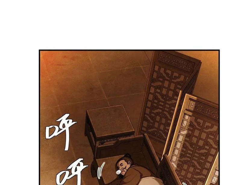 Đạo Gia Phải Phi Thăng Chương 6 Ảnh 6