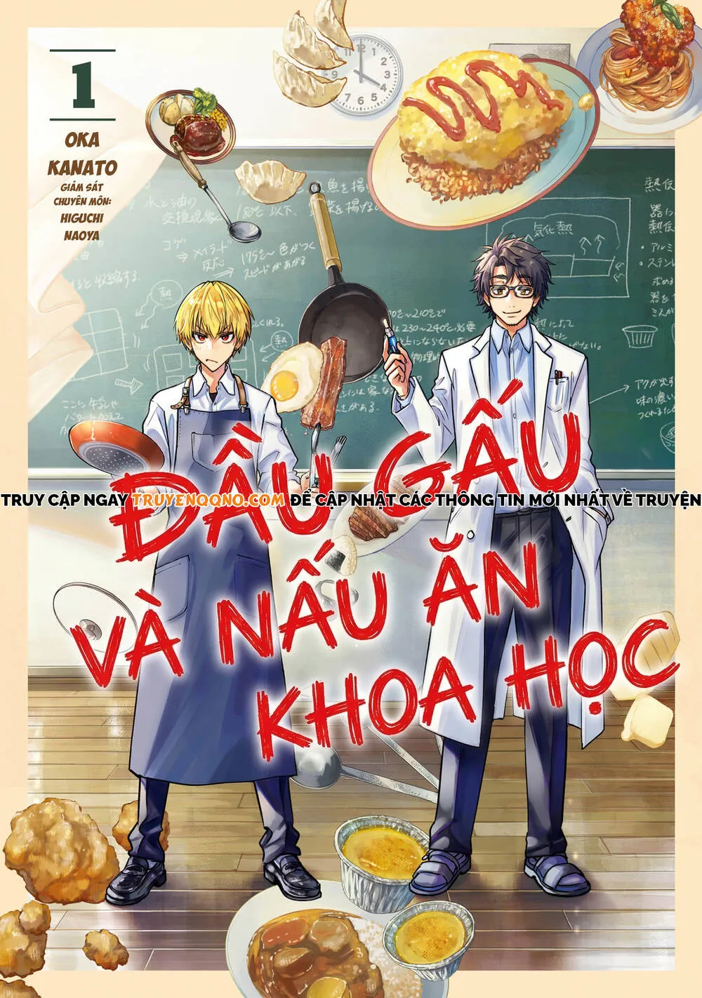 Đầu Gấu Và Nấu Ăn Khoa Học Chương 1 Ảnh 3