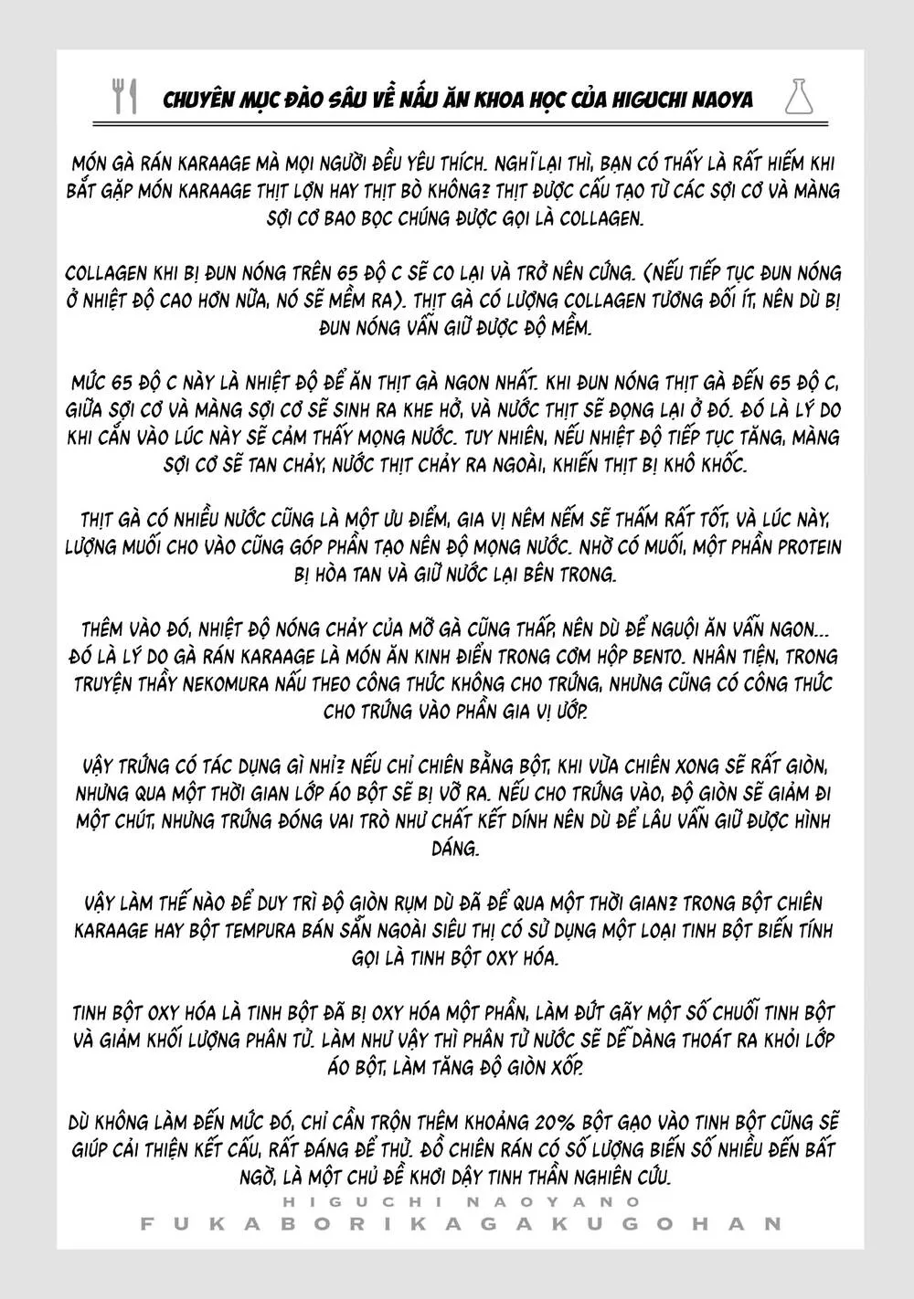 Đầu Gấu Và Nấu Ăn Khoa Học Chương 2 Ảnh 42