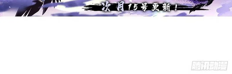 Đế Bá Chương 135 Ảnh 31