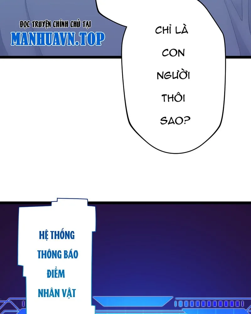 Đệ Tử Của Ta Đều Là Vô Địch Đại Yêu Chương 1 Ảnh 76