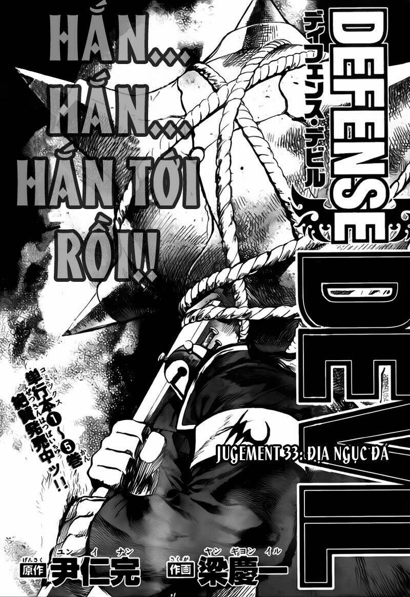 Defense Devil Chương 61 Ảnh 6
