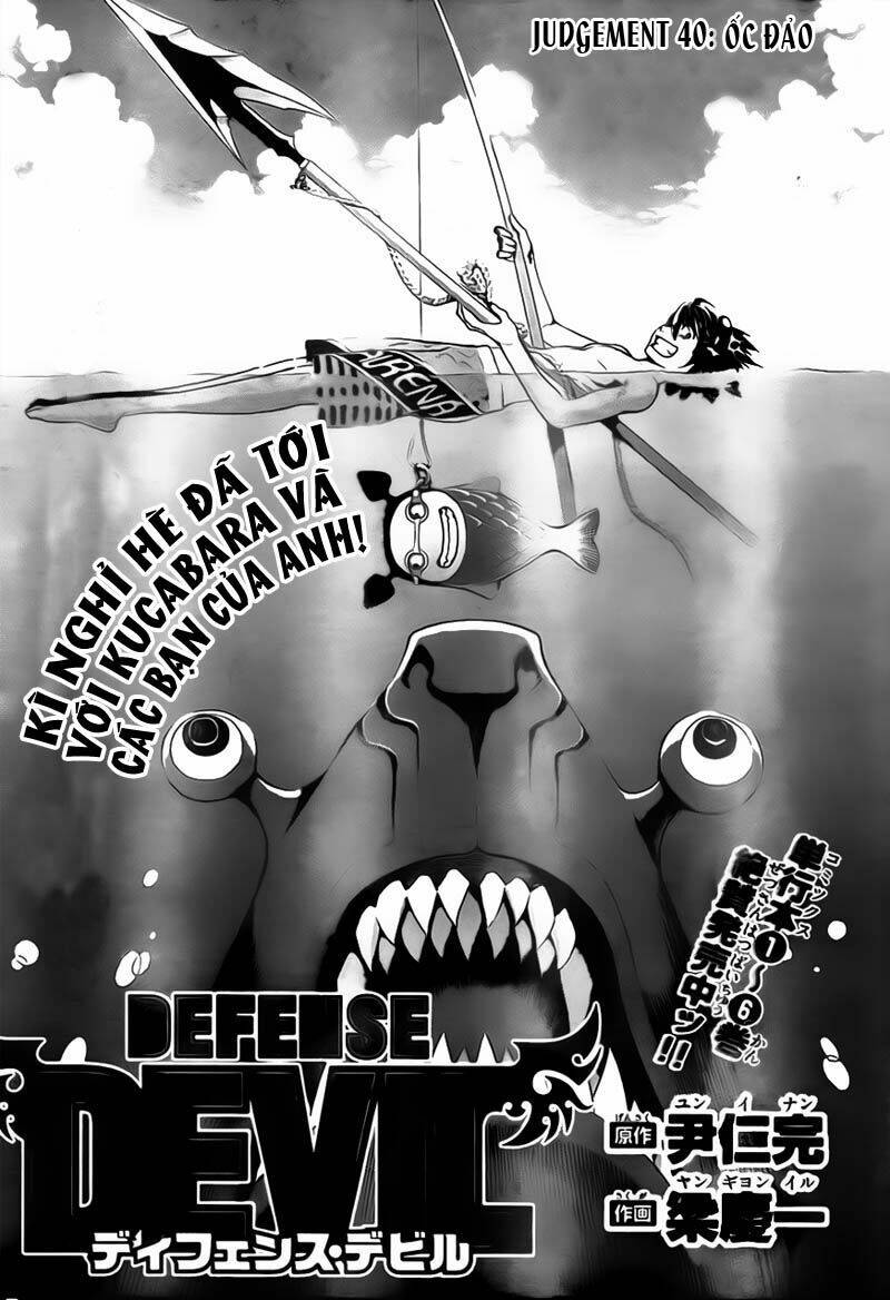 Defense Devil Chương 68 Ảnh 3