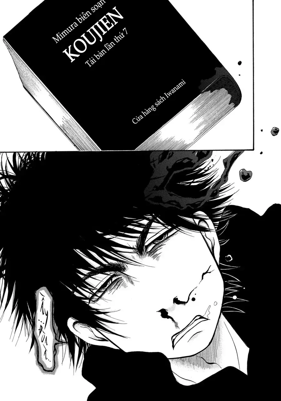 Dekin No Mogura Chương 1 Ảnh 16
