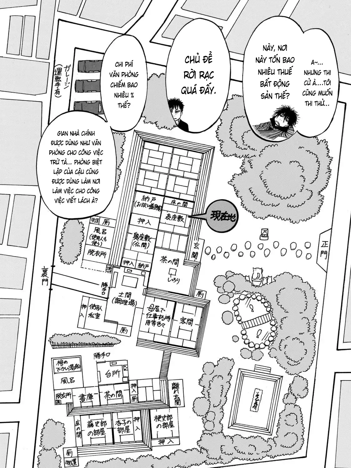 Dekin No Mogura Chương 18 Ảnh 32